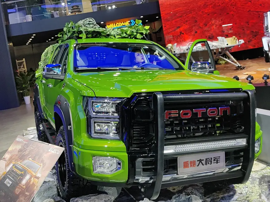 Foton Motor Foton Grand General